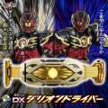 *Limited P-bandai* เข็มขัดไรเดอร์ กีทส์ Kamen Rider Geats - DX Zillion Driver (มีกล่องน้ำตาล). 