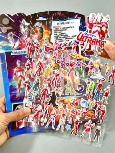 Classic Ultraman Bubble Stickers Childrens Cartoon Stick Pictures Intelligence Enhancement Boy Baby Stickers Educational Toys