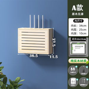 Router Storage Box Wall-Mounted Solid Wood Living Room Hanging Wall WiFi Solid Wood Information Multimedia Decorative Cover Box