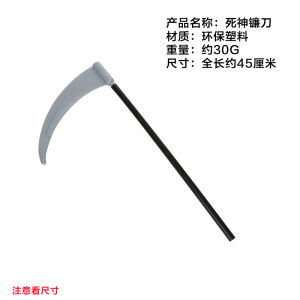 Red Devil Horns Bull Horns Halloween Performance Props Four Gods Scythe Ghost Head Staff Snake Staff Magic Show Props