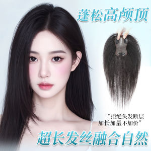 วิกผมไหมปุยสําหรับผู้หญิง: ซ่อมแซมราคาสูงด้วยวัสดุไหมผสมหน้าม้าตรงสีดําธรรมชาติ
