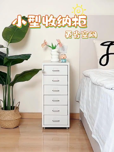 Namiki 3 Layers Metal Office Under-desk File Cabinet Printer Drawer Cabinet Storage Cabinet with Wheels