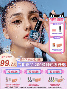 Aimii Health Fast-Drying Nail Polish No-Bake Long-Lasting Nail Art Protection Easy-To-Tear New 2025 Foot Nail Gel Polish