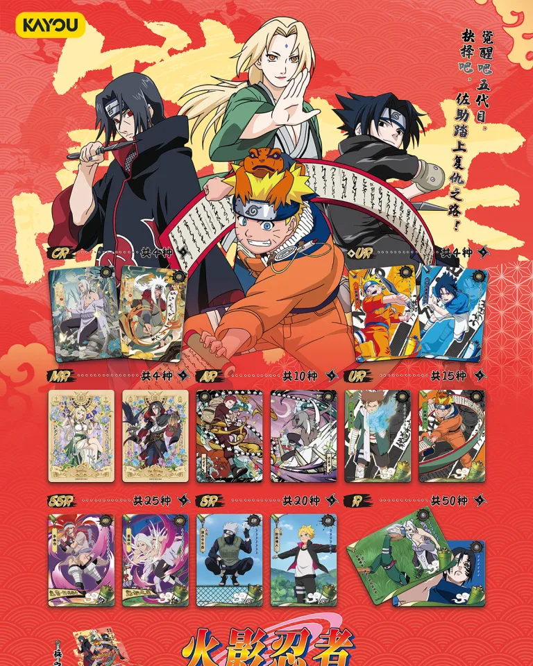 KAYOU | Naruto Card KAYOU Genuine Complete Collection Series