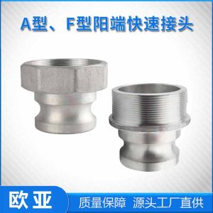 Aluminum Alloy a Type F Quick Connect Tube Fitting Threaded Connection Oil Pipe Soft Tube Drainage Port Inner Thread