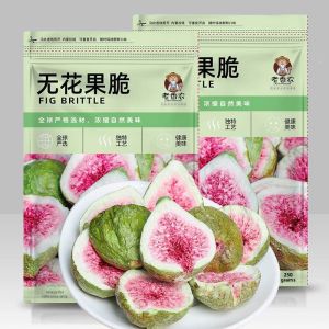 Edible & Baking Suitable Dried Fig Crisps