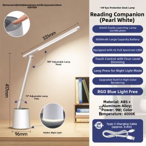 HUIPU ZHAOMING | Eye-Protective Desk Lamp with Full Spectrum Lighting