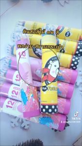 ดินสอสีไม้ โทนเย็น 12 สี กล่องกลม ผู้เชื่อมั่น สีไม้ด้านล่าง ที่ดี สีพกพาง่าย ส่งจากไทย