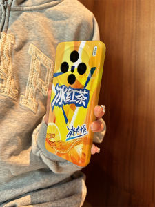 Vivo Phone Case X300 Summer Refreshing Ice Tea Red X200/X100/X90/X80/X70 Protective Shell for Men And Women Full Cover pro plus High End Simple Creative Anti-Fall