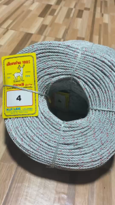 เชือกใยยักษ์ ตรากวาง ขนาด 8 มิล แบ่งขายเป็นเมตร