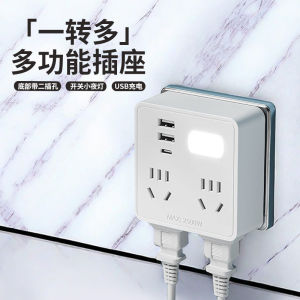 86 Type Wireless Socket Converter One to Many One to Four Power Plug Ultra Thin Multi Functional Extension Socket Panel