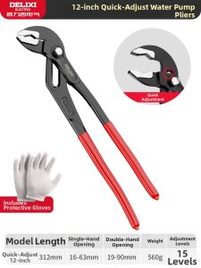 DELIXI | Multifunctional Pipe Wrench