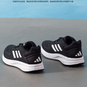 adidas | Breathable Lightweight Mens Running Shoes