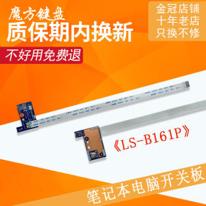 แผงปุ่มเปิดปิดแหล่งกำเนิดไฟฟ้าสำหรับ Acer E5-551G/531/571/572/511/521 P256-MG V3-532 ชิ้นส่วนคอมพิวเตอร์โน้ตบุ๊ก