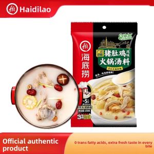 Haidilao Pig Bag Chicken Hotpot Condiment Mushroom Soup Tomato Soup Base Ingredients Package Flagship Store Same Spicy Hot Seasoning