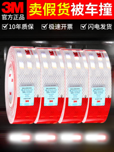3M Reflective Night Vision Truck Trailer Warning Stickers 983D for Haulage Vehicles High Visibility Decal Auto Body Patches