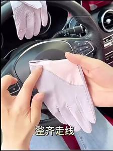 JIFANPAUL | UV Protection Cooling Gloves Anti-slip