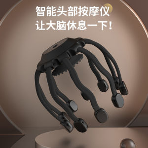 Smart Bluetooth Multi-Dimensional Vibration Head Massager Relaxing Sleep Aid Scalp Massage Stress Relief Facial Nerve Stimulation
