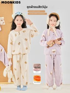 Moonkids | Flannel Thermal Pajama Set