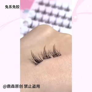 Reusable False Eyelashes Glue-Free Self-adhesive Long-lasting Eyelash Grafting for Beginners with Free Tweezer