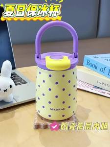 VRIUKNT | High Aesthetics Insulated Mug Ceramic Lining