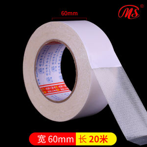 Mingshen No Glue Left Carpet Tape Strong Thickened Fixed Carpet Leather Wall Cloth Wallpaper High Adhesive Double-Sided Cloth Glue