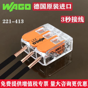 WAGO Universal Wiring Terminal 221-412/413/415/612/613/615/2411 Wiring Connector