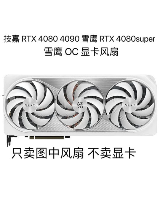 การ์ดจอ RTX 4090 แบบเพิ่มความเร็ว | Lazada Thailand