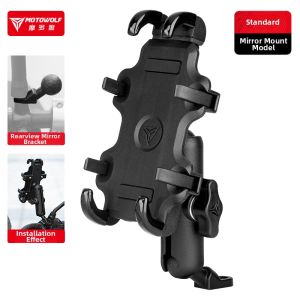MOTOWOLF | Phone Charging Navigation Bracket
