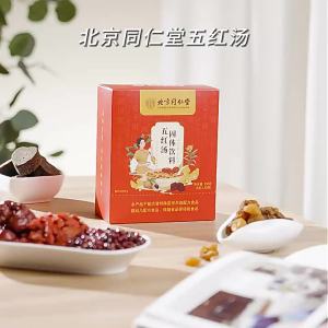 High Quality [ Spot inventory ]  Beijing Tongrentang Five Red Soup Solid Drink Red Skin Peanut Skin Red Dates Wolfberries Brown Sugar Red Bean Soup Ingredients