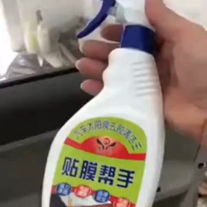 Dung dịch tẩy keo dán Film cách nhiệt cũ cho xe ô tô - dung tích 500ml - kèm vòi xịt và gạt nhựa