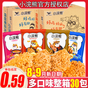 Unified Small Raccoon Snack Noodle Whole Box Spicy Crab Flavor Instant Noodles Instant Noodles 8090 Childhood Memories Nostalgic Snacks