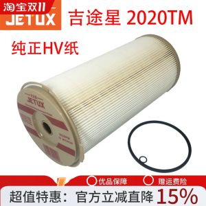 Lõi Lọc Dầu Nước 1000FG Lõi Giấy Tách Dầu Nước 2020PM Bộ Lọc Phù Hợp Với Xe Tải Parker 2020TM Bộ Lọc Tổng Hợp