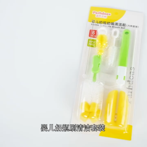 【SG stock】6pcs/Set Baby bottle brush cup brush bottle cleaning multifunctional sponge brush六件套奶瓶刷杯刷多功能清洁海绵刷