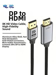 A FAR | DP to HDMI Video Converter Cable 4K/8K
