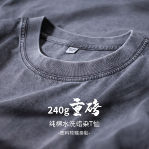 Washed Tie Dye Short Sleeve T-Shirt Womens Summer New Style High Fashion Durable Cotton round Neck Casual Loose Fit Tee