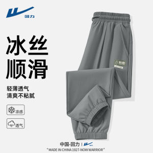 Quick Dry Mens Summer Thin Breathable Casual Trousers Outdoor Sun Protection Pants Loose Fit Elastic Waist Youth Fashion