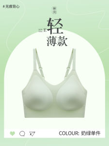 เสื้อชั้นในไร้ตะเข็บไม่มีไซส์สำหรับผู้หญิงยกทรงใส่ช่วงฤดูร้อนแบบบางทำให้หน้าอกใหญ่ดูเล็กเสื้อชั้นในแบบเสื้อกล้ามสำหรับออกกำลังกายเกาะอก