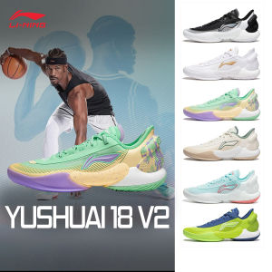 LI-NING YUSHUAI 18 V2 Mens Basketball Shoes Professional Sports ABAU025 Legit Official Store