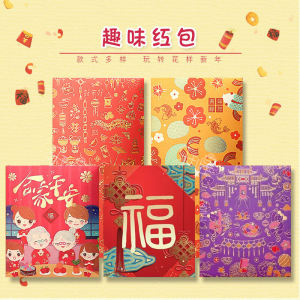 Wedding Red Envelope Bags Hong Kong Version Gold Stamping Cartoon Mooncake Full Month Luxury Creative Childrens Wedding Envelope