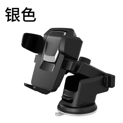 Car Dashboard Mount Mobile Phone Holder Multifunctional Rotating Suction Cup Interior Navigation Support Frame Vehicle Mounted