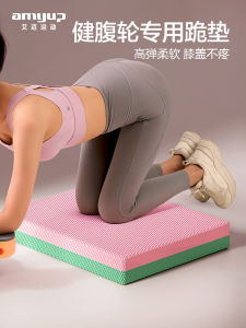 Thickened Soft Pad Amyup Abdominal Wheel Fitness Core Training Balance Mat Womens Knee Support Pad Gym Exercise Yoga Mat