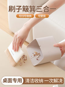 Mini Broom And Dustpan Set for Desktop Student Dormitory Use Sweeping Brush Waste Scoop Household Cleaning Tools Plastic Material
