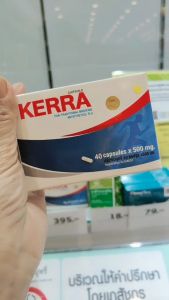 Kerra เคอร่า 10 แคปซูล [แบ่งขาย 1 แผง] สมุนไพรขายทั่วไป DD 6341