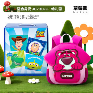 Lightweight Childrens Backpack for Kindergarten Outings Boys School Bags 8069AB Model Suitable for Ages 2-6