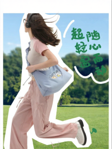 TOUTOU | New Lightweight Large Capacity Tote Bag
