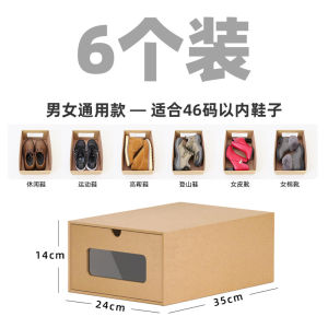 กล่องรองเท้าลิ้นชักโปร่งใสพร้อมวัสดุกระดาษความสูงและหนาเพิ่มเติม ชั้นวางรองเท้าที่เรียบง่ายและประหยัดพื้นที่สําหรับห้องนอน