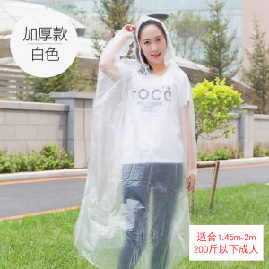 Adult and Children Coat Portable Long Full Body Raincoat