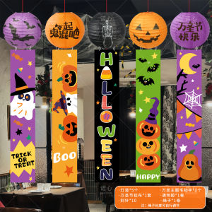 Halloween Atmosphere Costume Scene Decoration Pumpkin Lantern Hanging Cloth Shop Decoration Photography Prop LED Light Static Effect