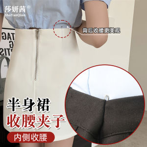 Invisible Belt Size Adjuster Clip No Sewing Waist Cincher Invisible Pin for Skirts And Pants Non-Invasive Body Shaping Accessory